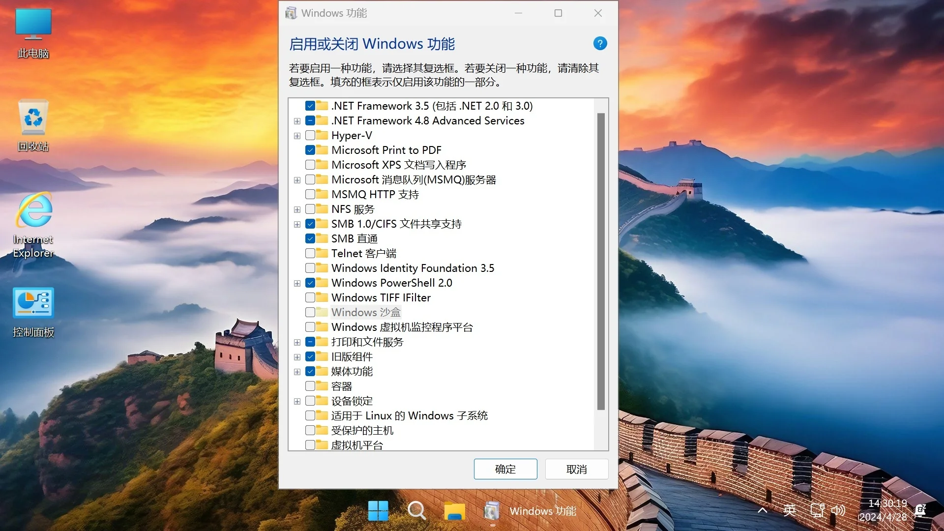 Win11 v23H2(22631.6132) 不忘初心游戏版