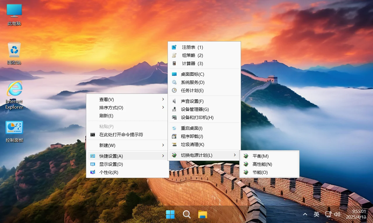 Win11 v24H2(26100.7171) 不忘初心游戏版