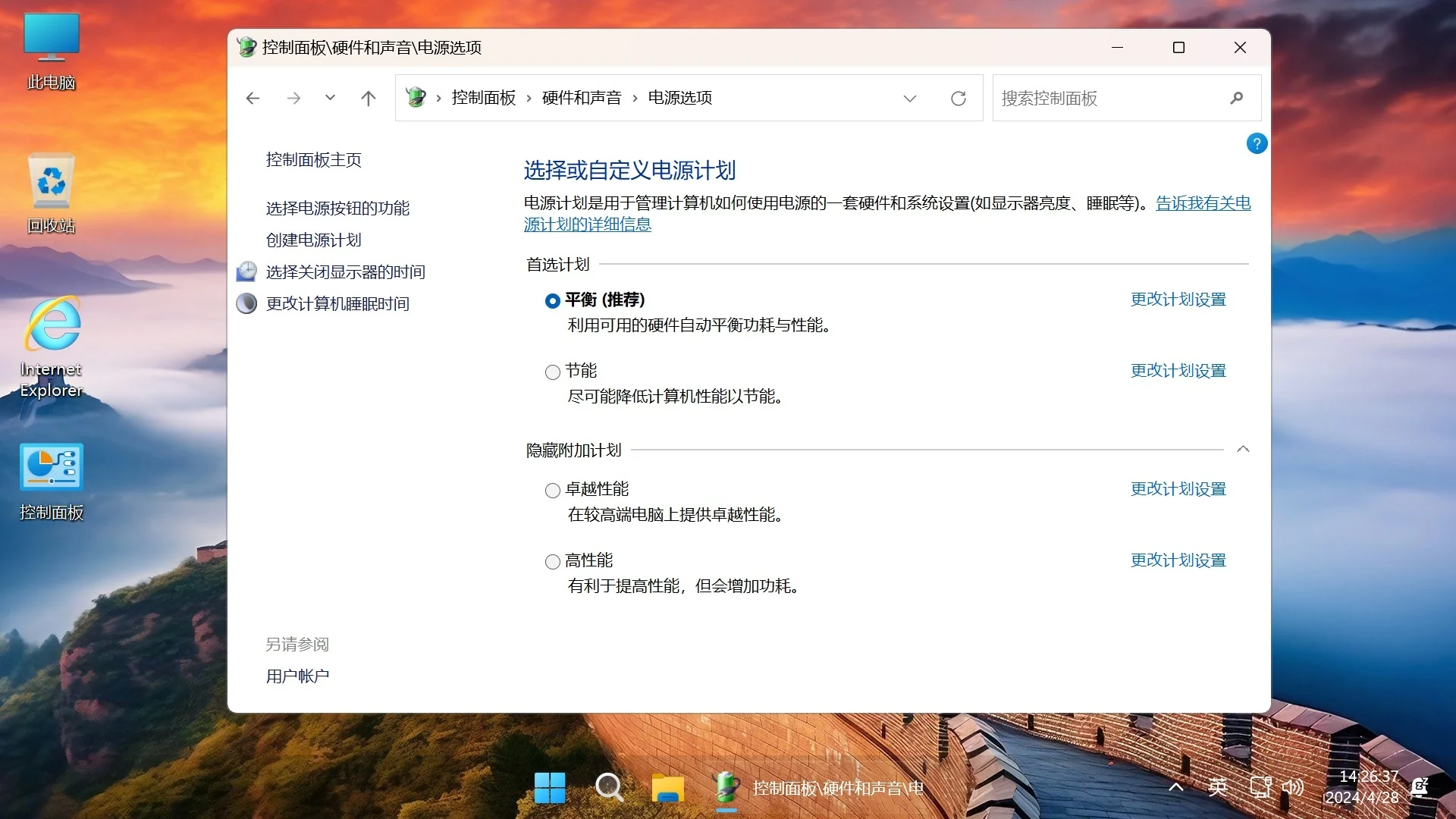 Win11 v24H2(26100.7171) 不忘初心游戏版