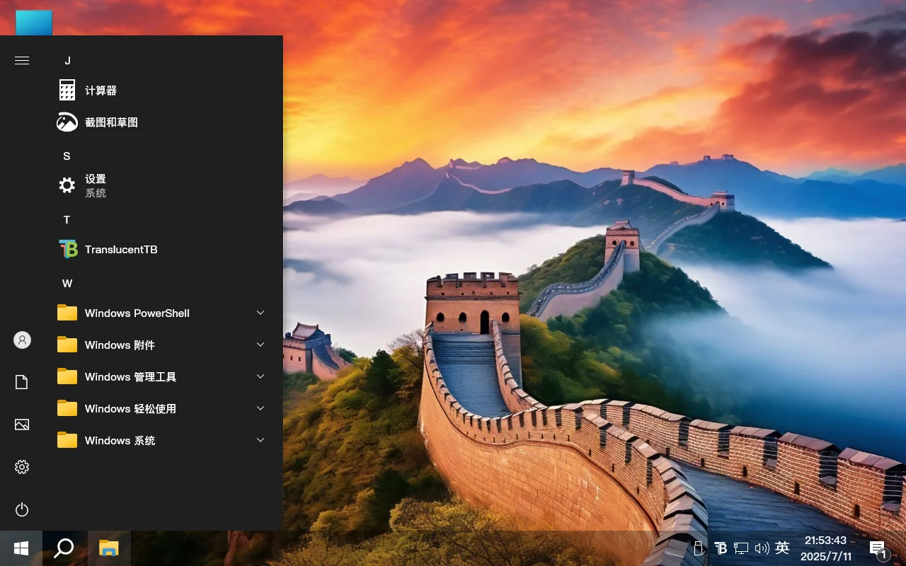 Win10 v22H2(19045.6575) 不忘初心游戏版
