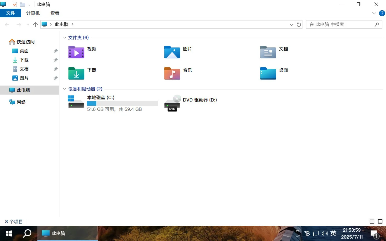 Win10 v22H2(19045.6575) 不忘初心游戏版