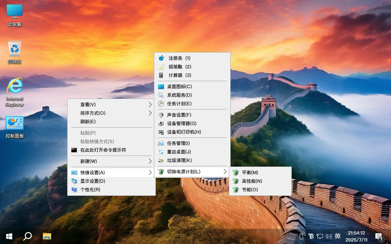 Win10 v22H2(19045.6575) 不忘初心游戏版