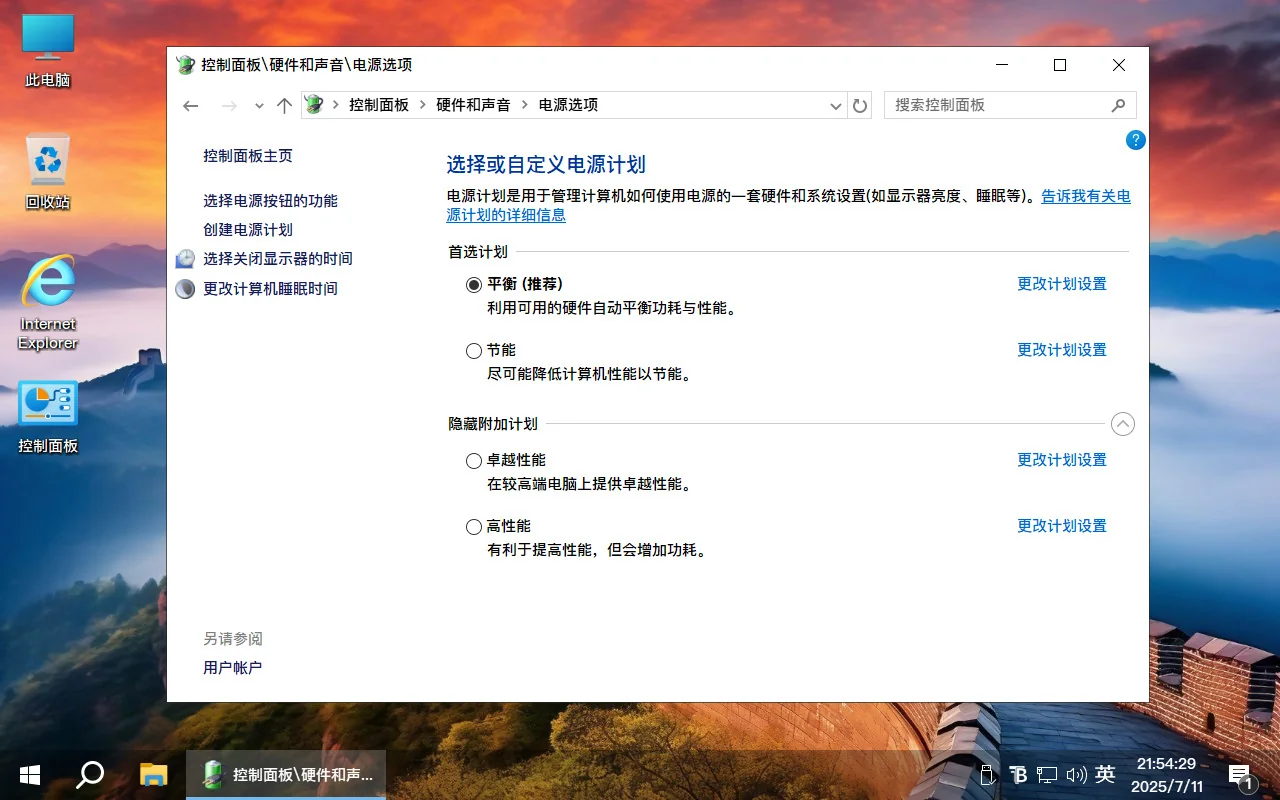 Win10 v22H2(19045.6575) 不忘初心游戏版