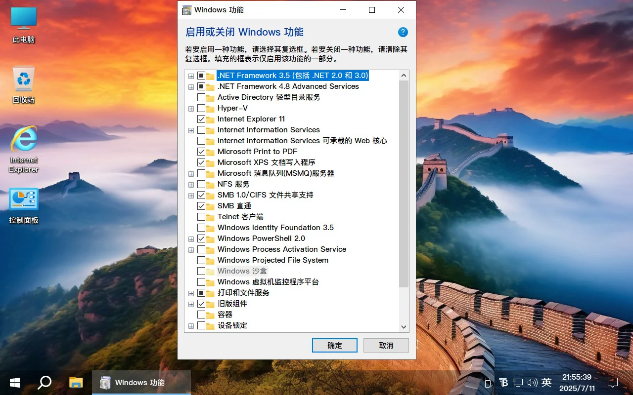 Win10 v22H2(19045.6575) 不忘初心游戏版