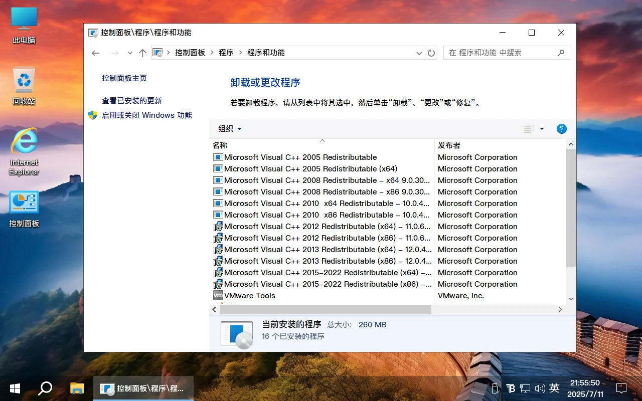 Win10 v22H2(19045.6575) 不忘初心游戏版