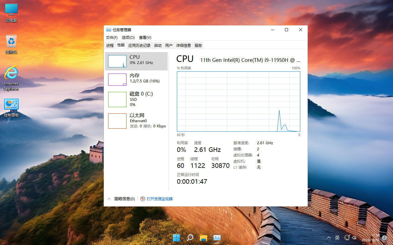 Win11 v21H2(22000.3260) 不忘初心游戏版