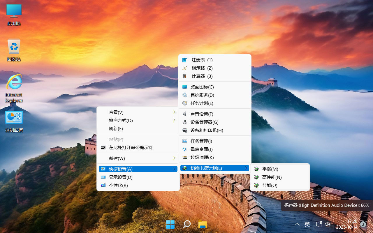 Win11 v21H2(22000.3260) 不忘初心游戏版