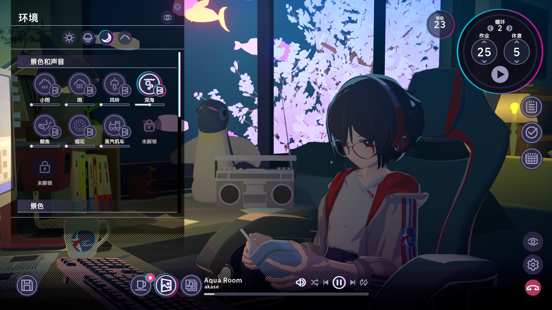 放松时光:与你共享Lo-Fi故事/Chill with You : Lo-Fi Story