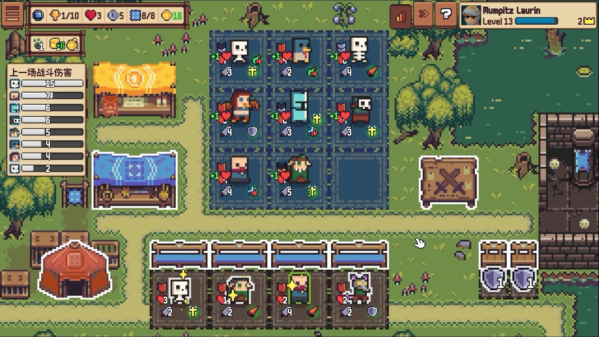 自走骑士团/Tiny Auto Knights