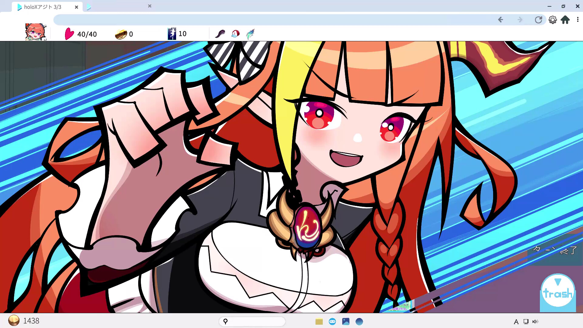 全息探索者/HoloSeeker