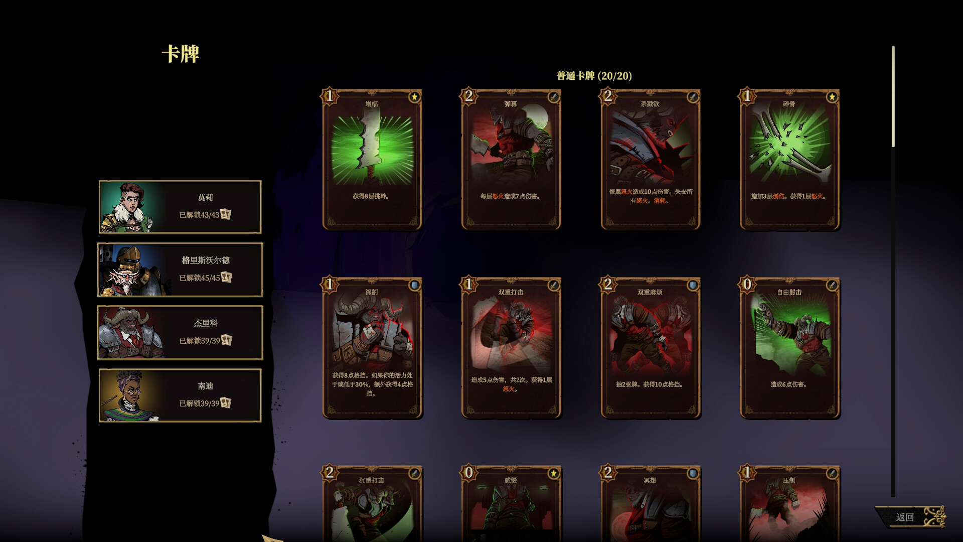 狩猎之夜:主权辛迪加/Hunter's Moon: A Sovereign Syndicate Adventure