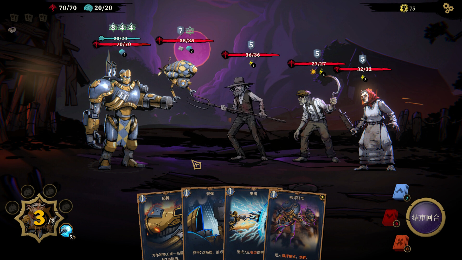 狩猎之夜:主权辛迪加/Hunter's Moon: A Sovereign Syndicate Adventure