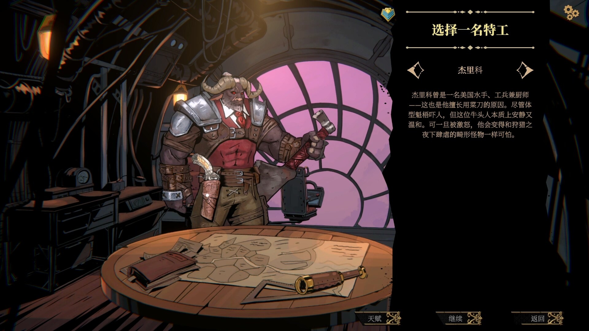 狩猎之夜:主权辛迪加/Hunter's Moon: A Sovereign Syndicate Adventure