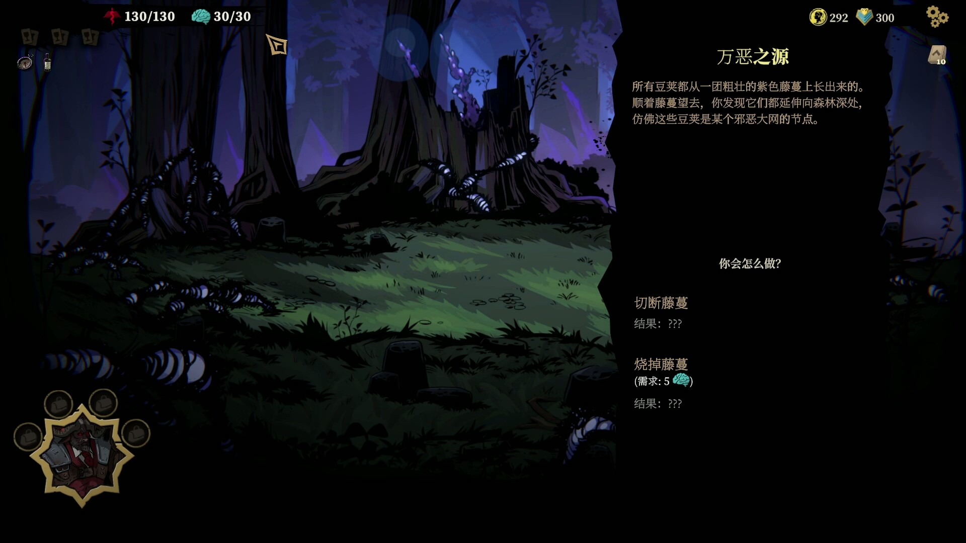 狩猎之夜:主权辛迪加/Hunter's Moon: A Sovereign Syndicate Adventure