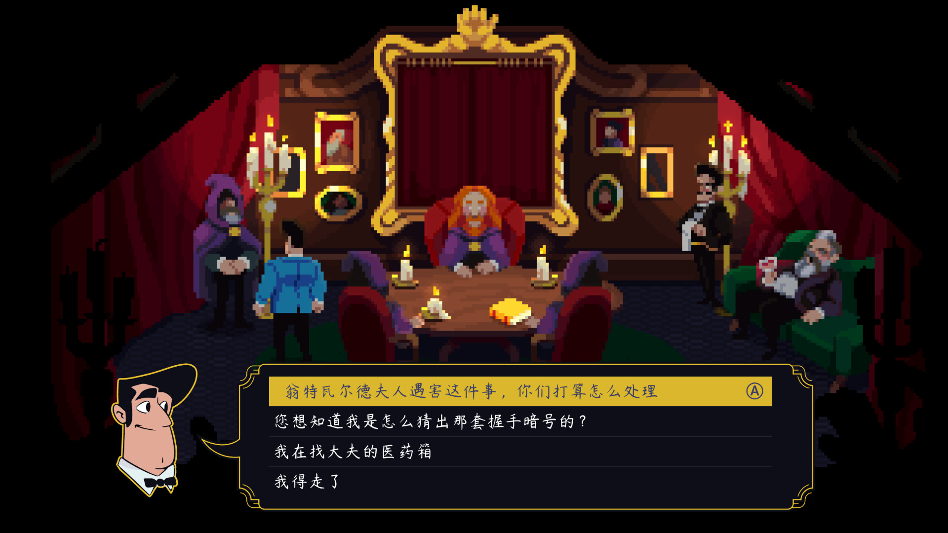 罗伊斯号快车谋杀案/Loco Motive