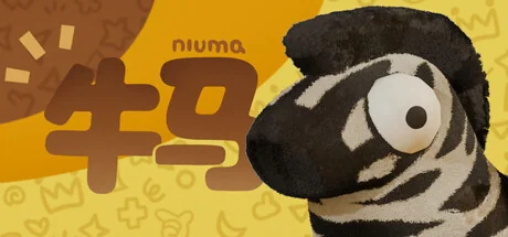 牛马/NiuMa