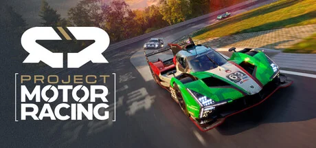 汽车竞速计划/Project Motor Racing/支持网络联机