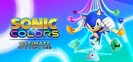 索尼克 缤纷色彩 究极版/Sonic Colors: Ultimate voices38