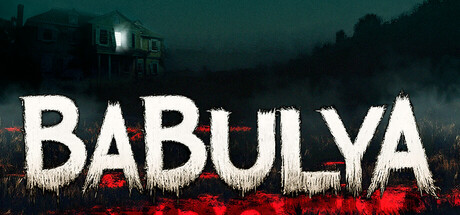 芭芭莉娅/BABULYA