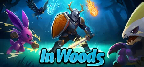 树林中/In Woods