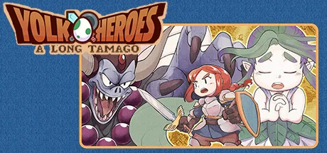 勇者蛋生/Yolk Heroes: A Long Tamago