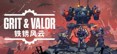 铁锈风云/Grit and Valor - 1949