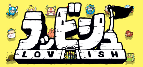 洛维什传说/Lovish