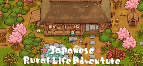 日本田园生活冒险/Japanese Rural Life Adventure