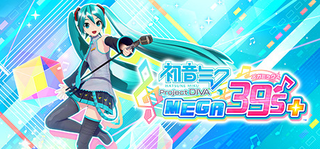 初音未来 Project DIVA MEGA39’s＋虚拟机版/Hatsune Miku: Project DIVA Mega Mix+ HYPERVISOR
