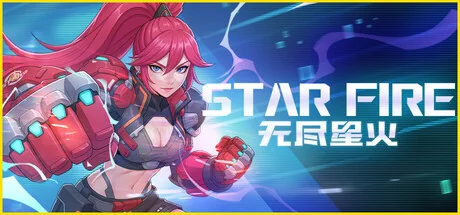 无尽星火/Star Fire: Eternal Cycle