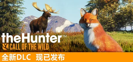 猎人：荒野的召唤/theHunter: Call of the Wild/支持网络联机
