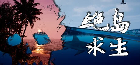 鸭嘴兽：黏合/Platypus Reclayed