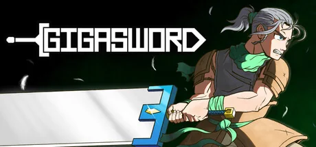 巨剑/GIGASWORD