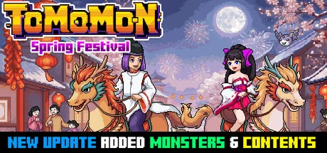 托磨们/Tomomon