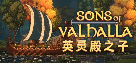 英灵殿之子/Sons of Valhalla