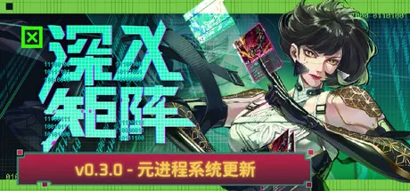 深入矩阵/Into The Grid