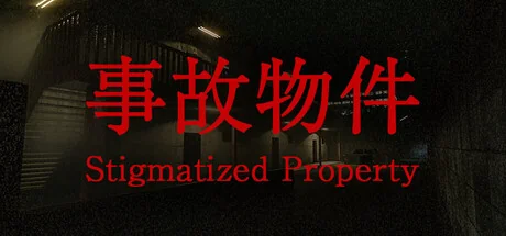 事故物件/[Chilla's Art] Stigmatized Property