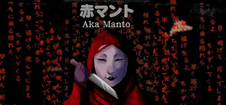 红披风/[Chilla's Art] Aka Manto | 赤マント