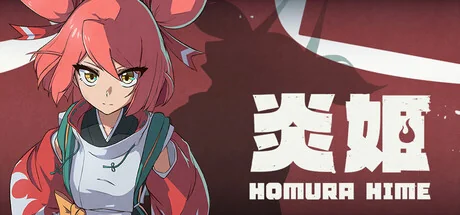 炎姬/Homura Hime