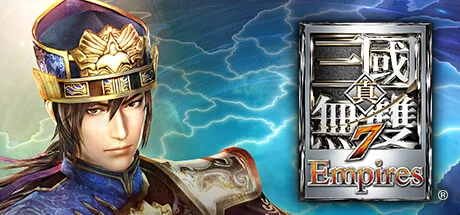 真三国无双7：帝国/DYNASTY WARRIORS 8 Empires