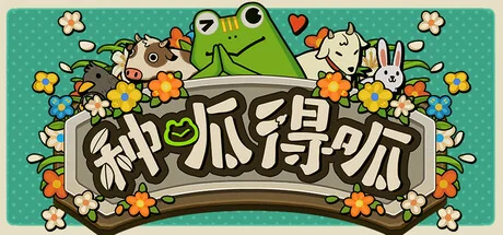 种呱得呱/Rana Card