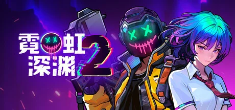 霓虹深渊2/Neon Abyss 2