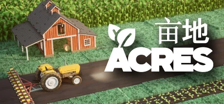 亩地/英亩/ACRES