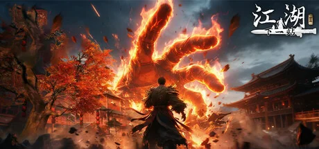 下一站江湖Ⅱ/Next Jianghu II