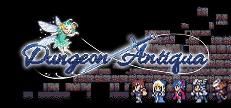 地下古域/Dungeon Antiqua