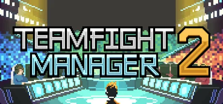 团战经理2/Teamfight Manager 2