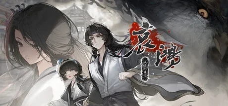 哀鸿：城破十日记/The Weeping Swan: Ten Days of the City's Fall