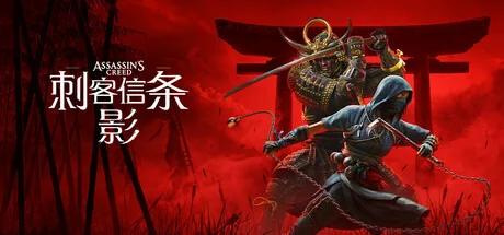 刺客信条：影/Assassin's Creed Shadows voices38