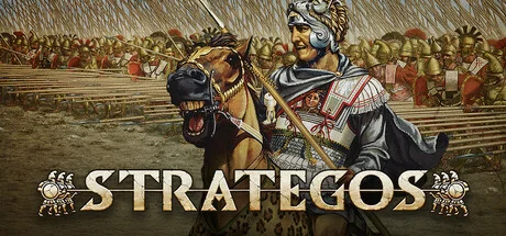 将军：古典时代/Strategos