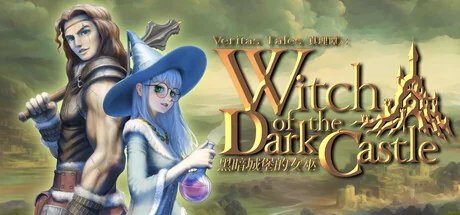 真理谭：黑暗城堡的女巫/Veritas Tales: Witch of the Dark Castle